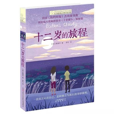 小草2020回家的路地址一
